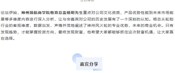 奔驰宝马游戏机掌上供应链订货系统官方移动APP绿色下载图片