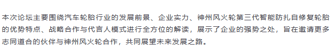 奔驰宝马游戏机全站商务合作信息公开网站内容管理中心图片