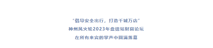 奔驰宝马游戏机移动端微商城手机版远程运营控制中心图片