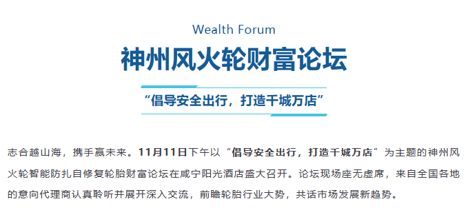奔驰宝马游戏机移动端微商城手机版远程运营控制中心图片
