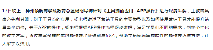 奔驰宝马游戏机官方响应式多终端网页版面配置管理图片