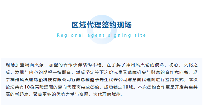 奔驰宝马游戏机全站经销商管理平台注册与资质审核入口图片
